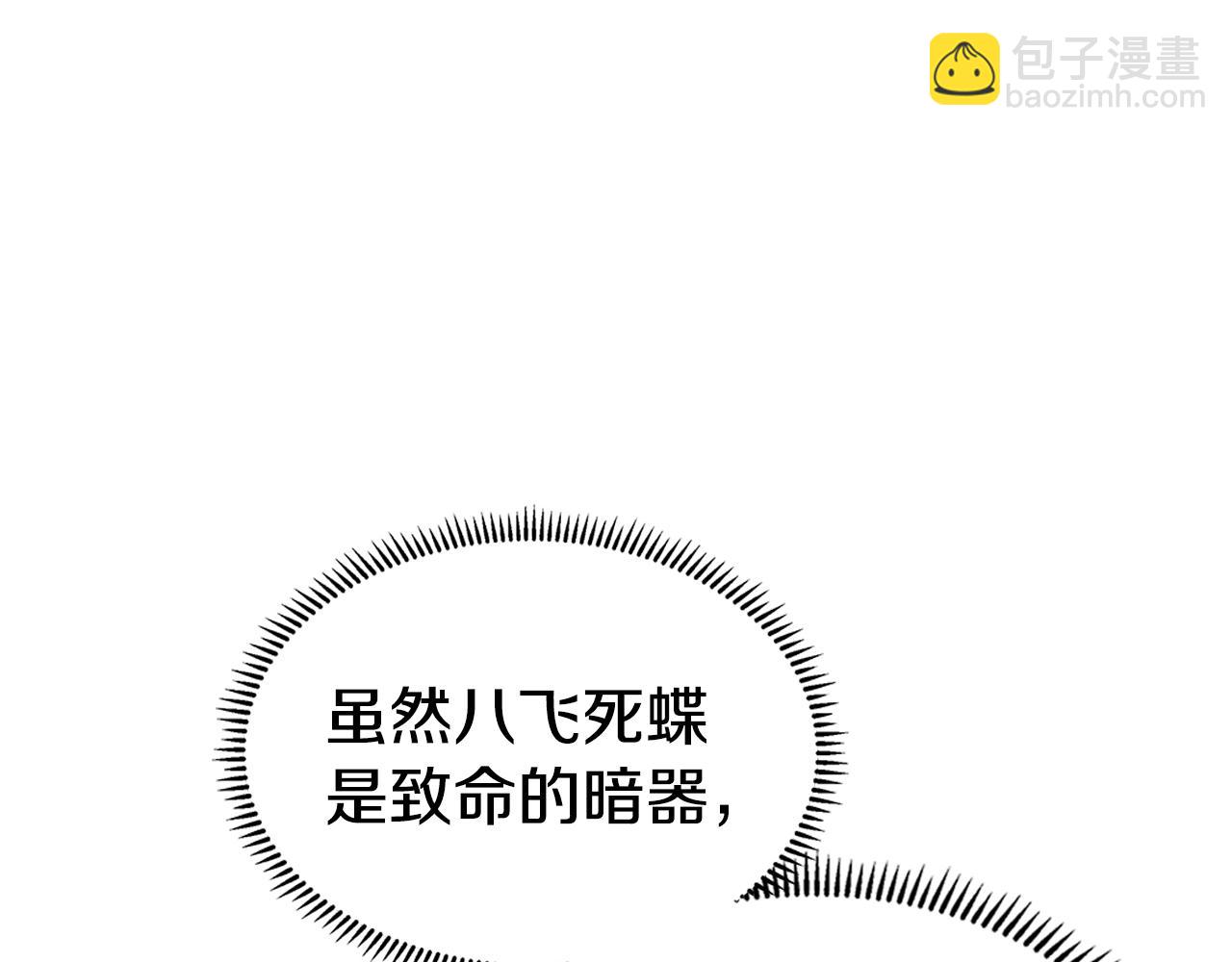 第44话 绝杀89