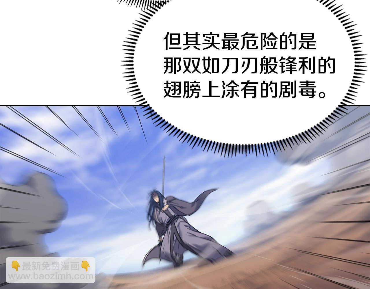 第44话 绝杀90