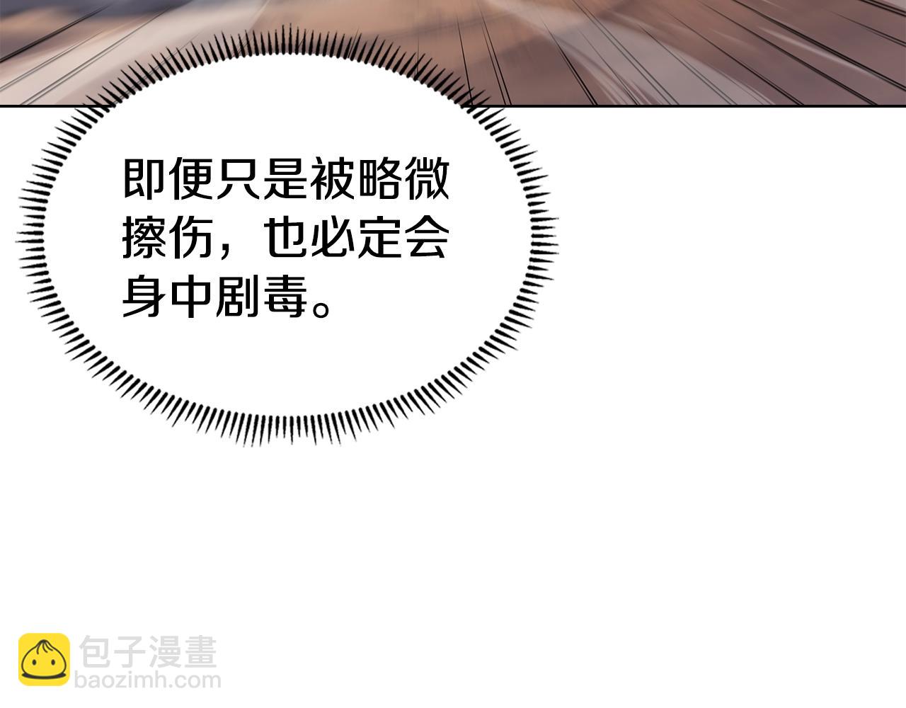 第44话 绝杀91