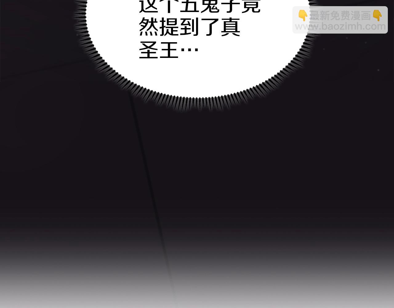 第48话 复仇没有结束110