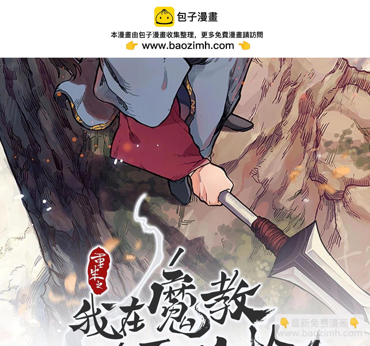 第49话 坚持1