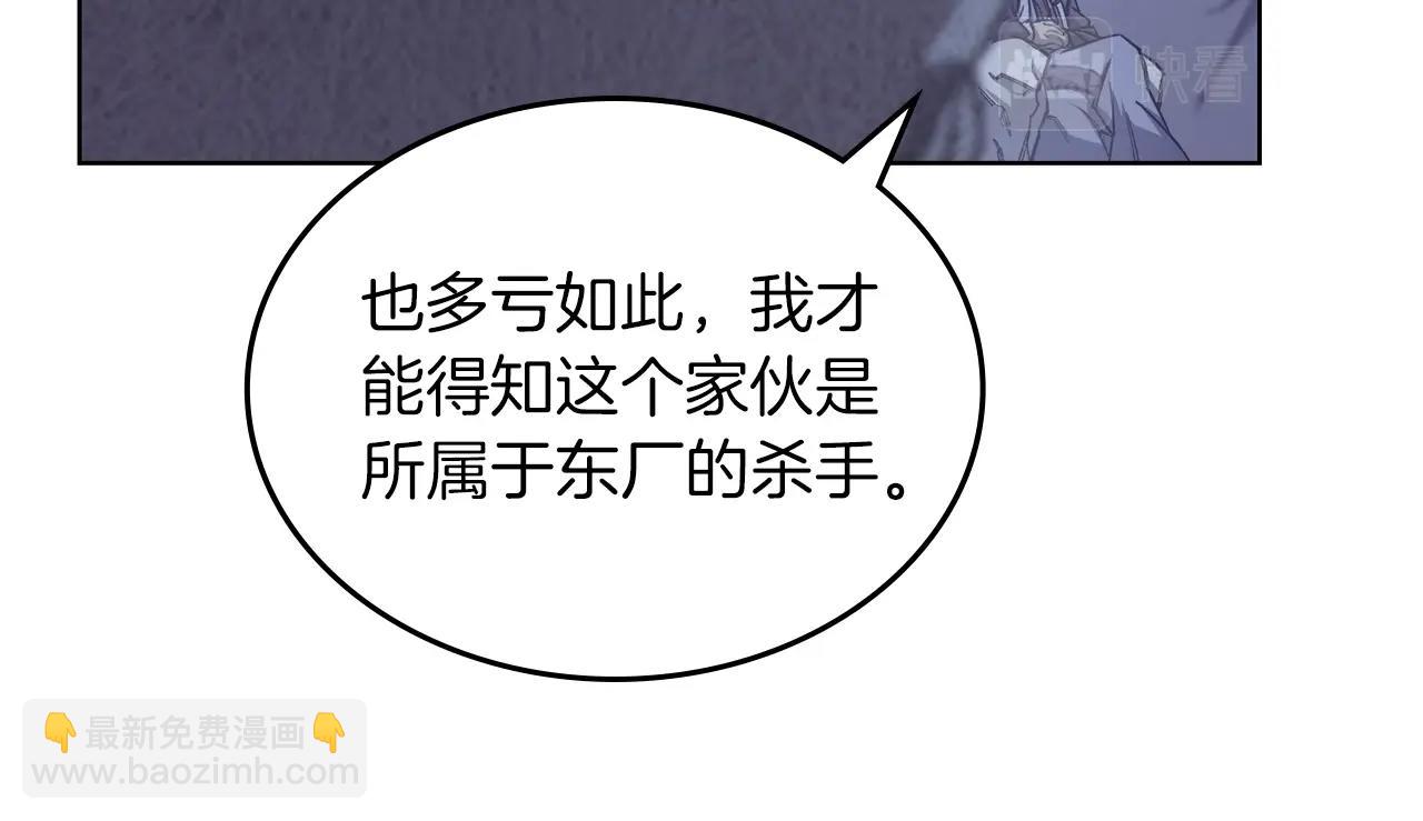 第49话 坚持100