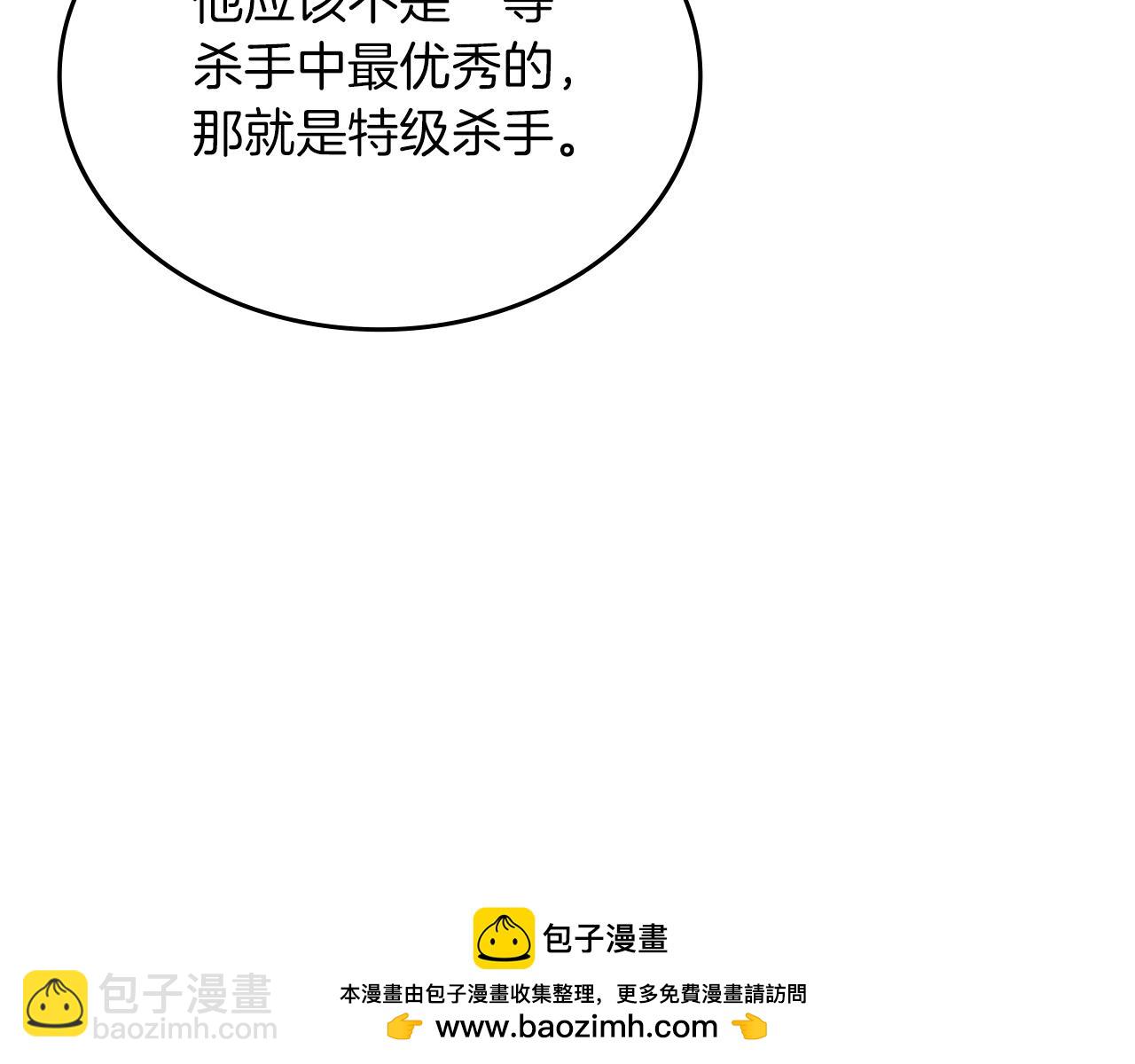 第49话 坚持107