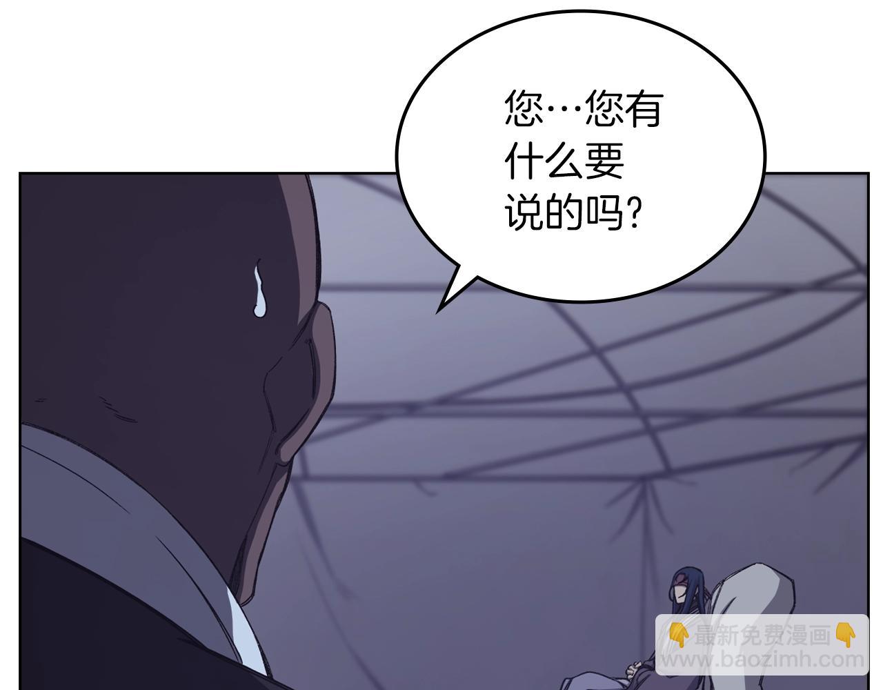 第49话 坚持110