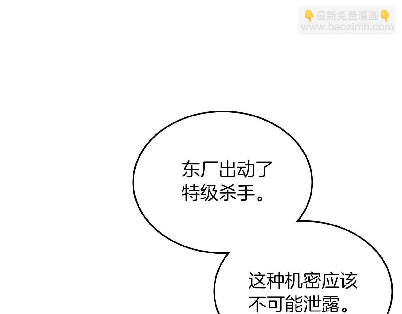 第49话 坚持112