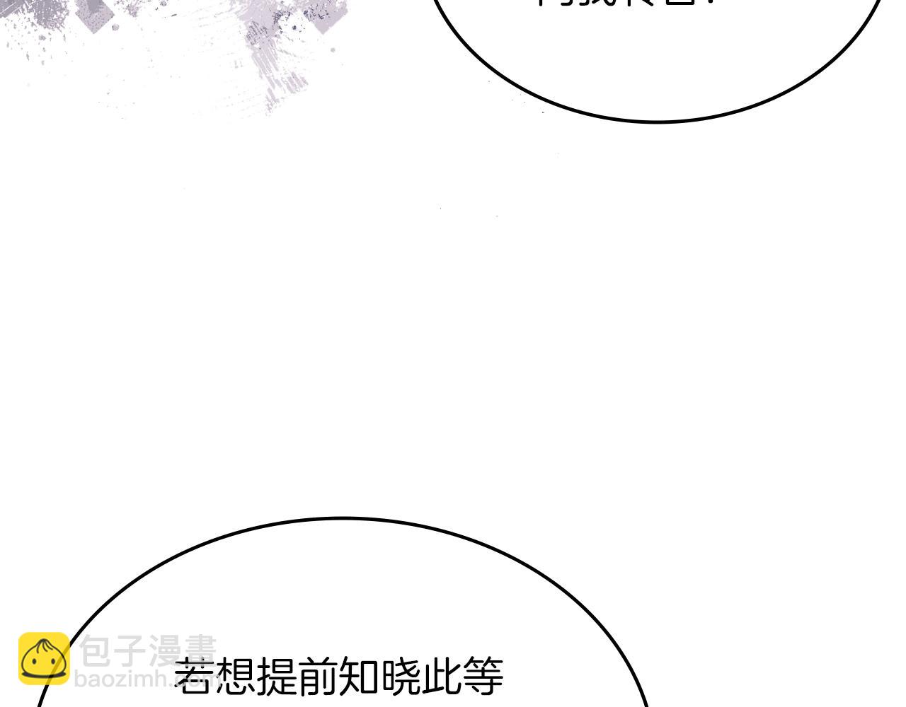 第49话 坚持115