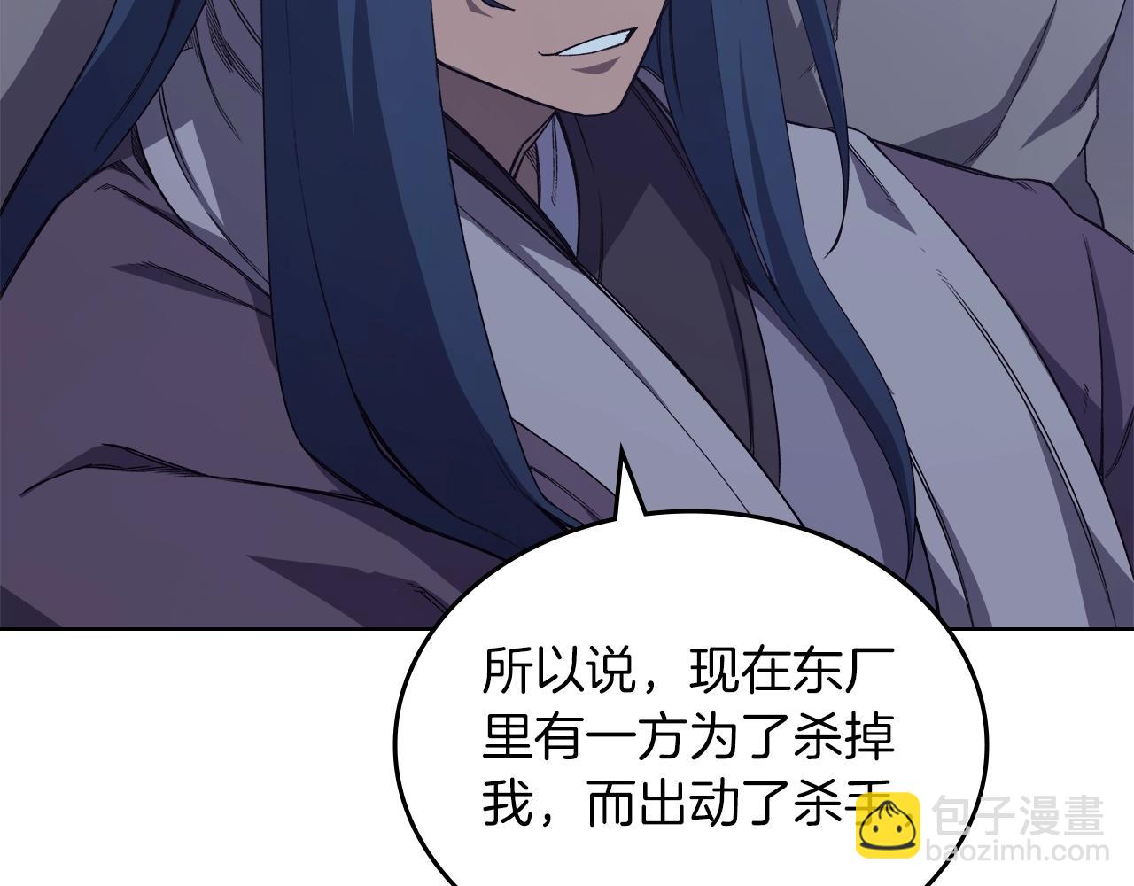 第49话 坚持117
