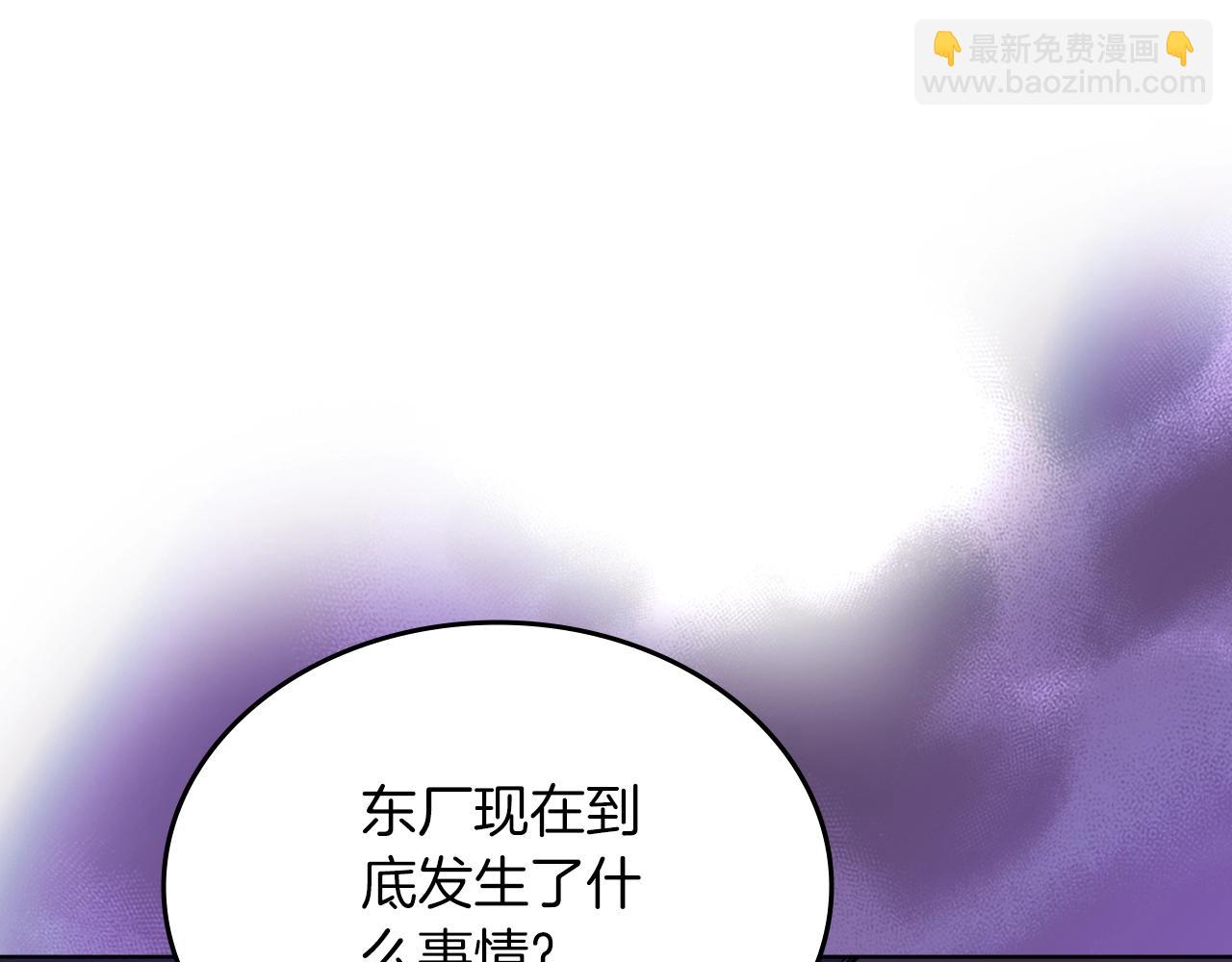 第49话 坚持122