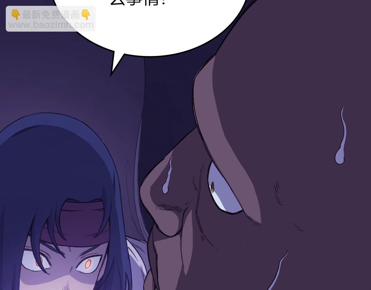 第49话 坚持123