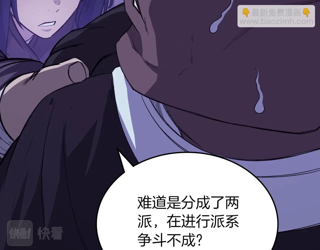 第49话 坚持124