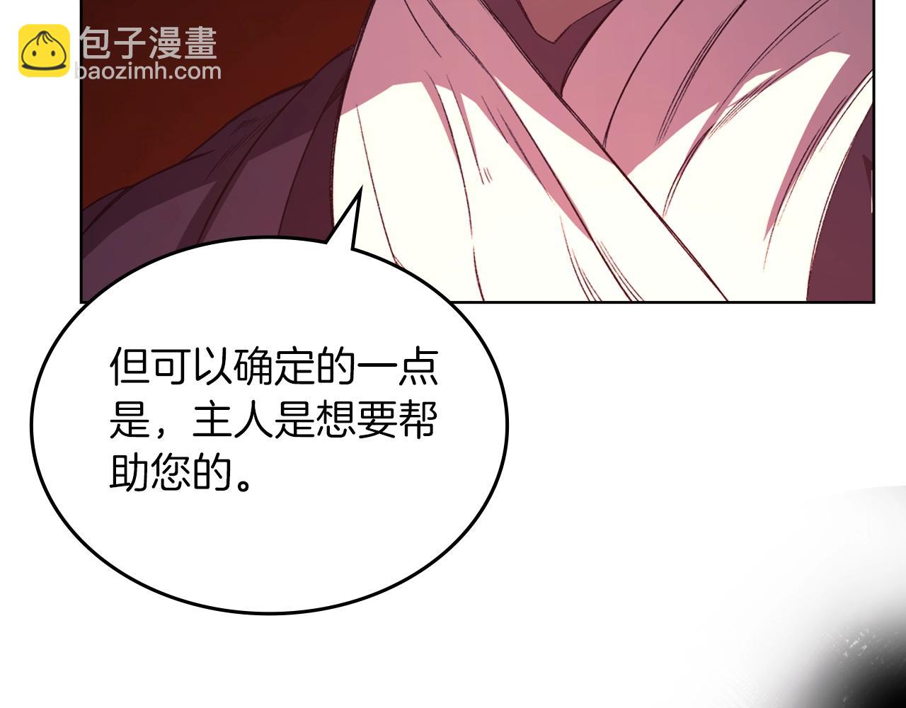 第49话 坚持128