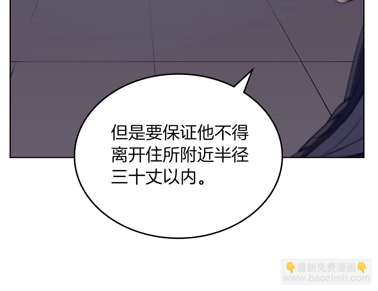 第49话 坚持137