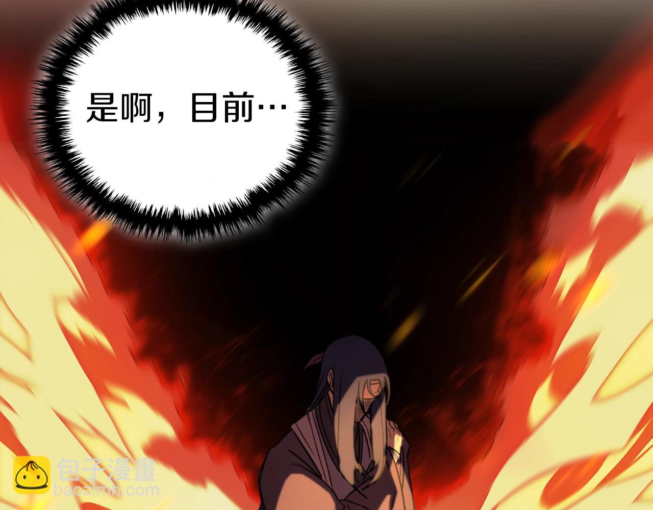 第49话 坚持149