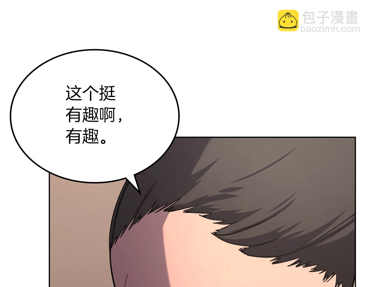 第49话 坚持22