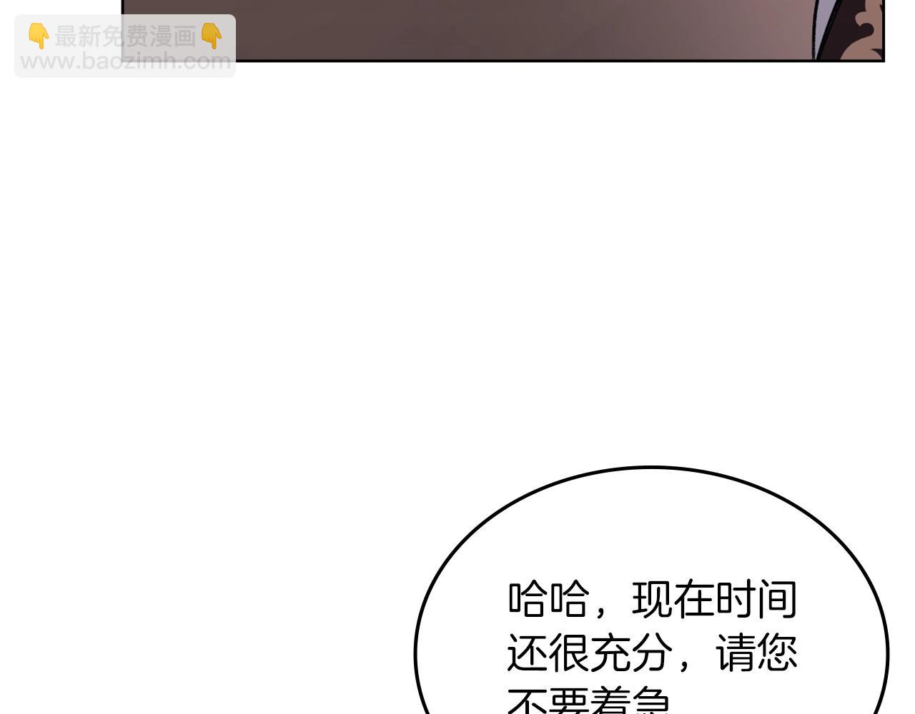 第49话 坚持24