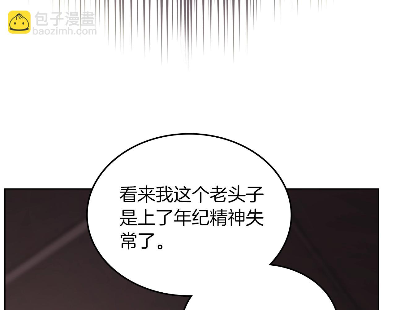 第49话 坚持32