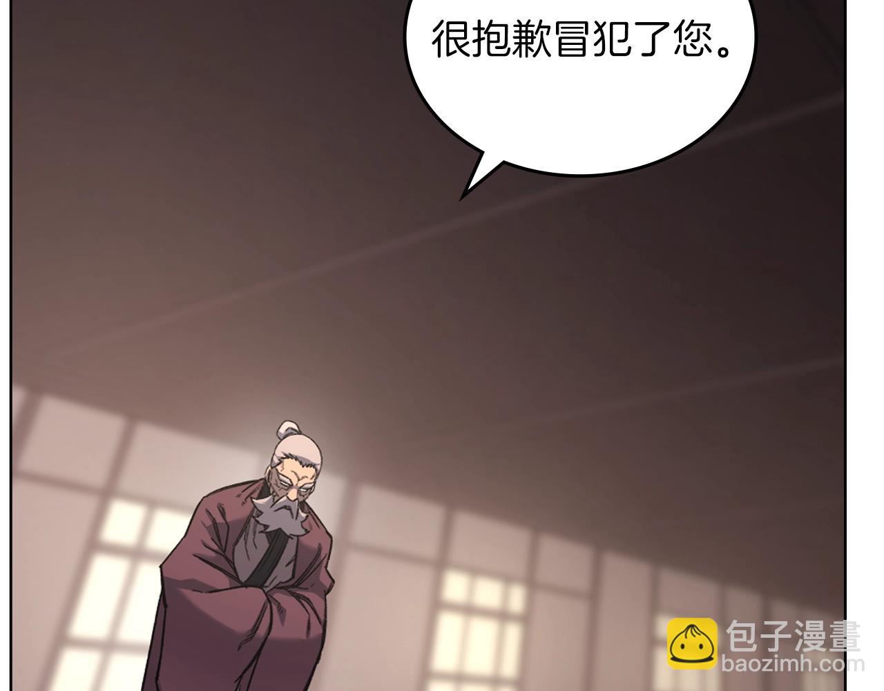 第49话 坚持33