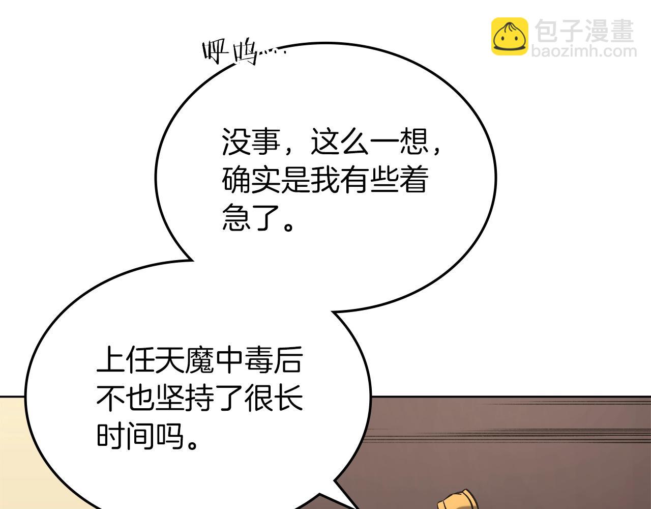 第49话 坚持35