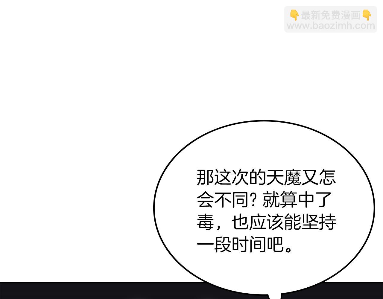 第49话 坚持37