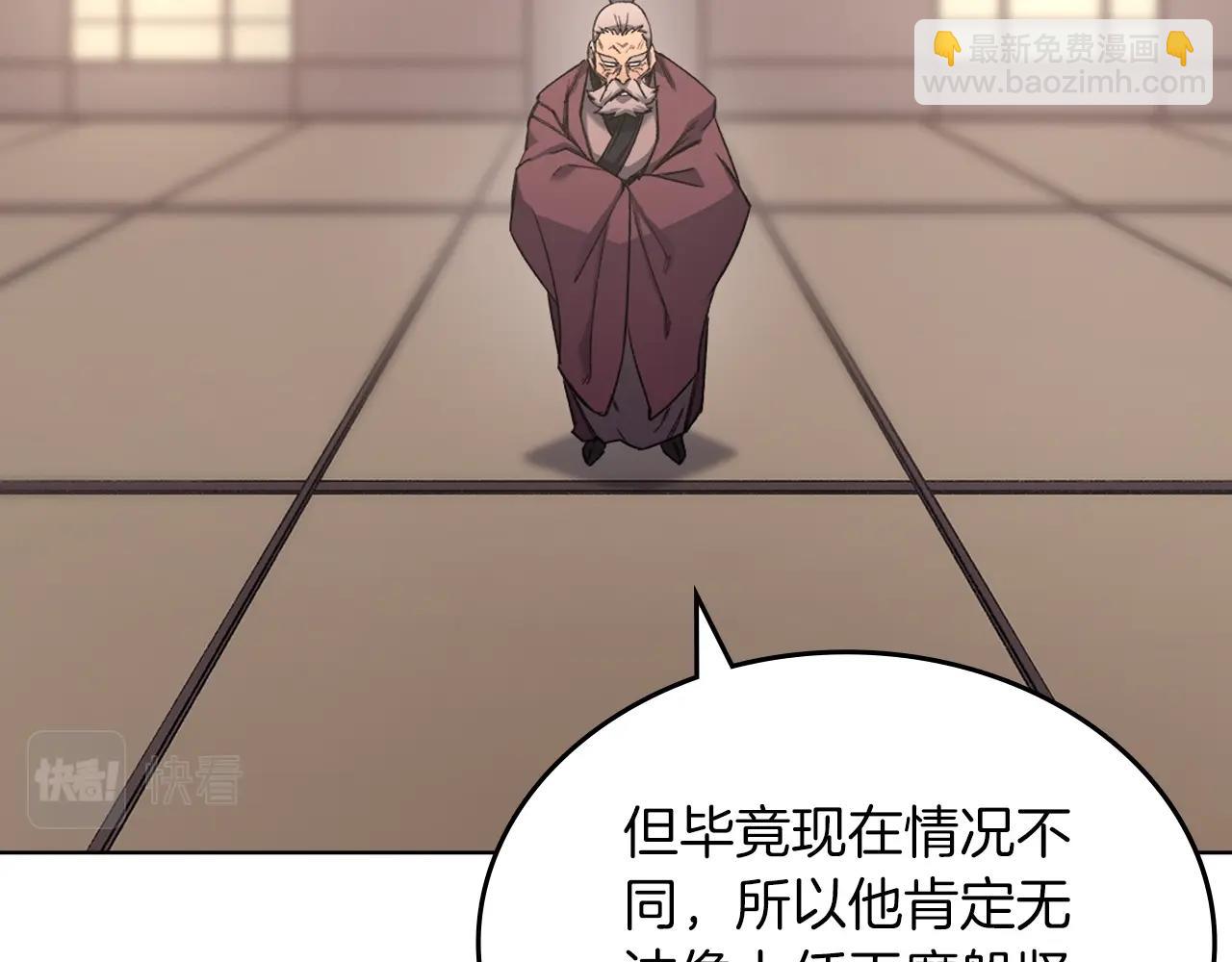 第49话 坚持40