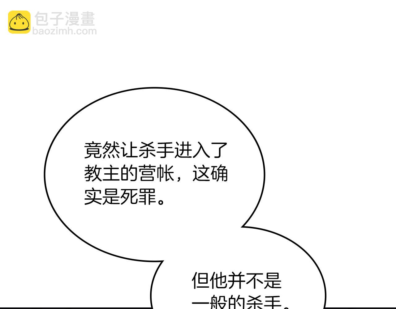 第49话 坚持57