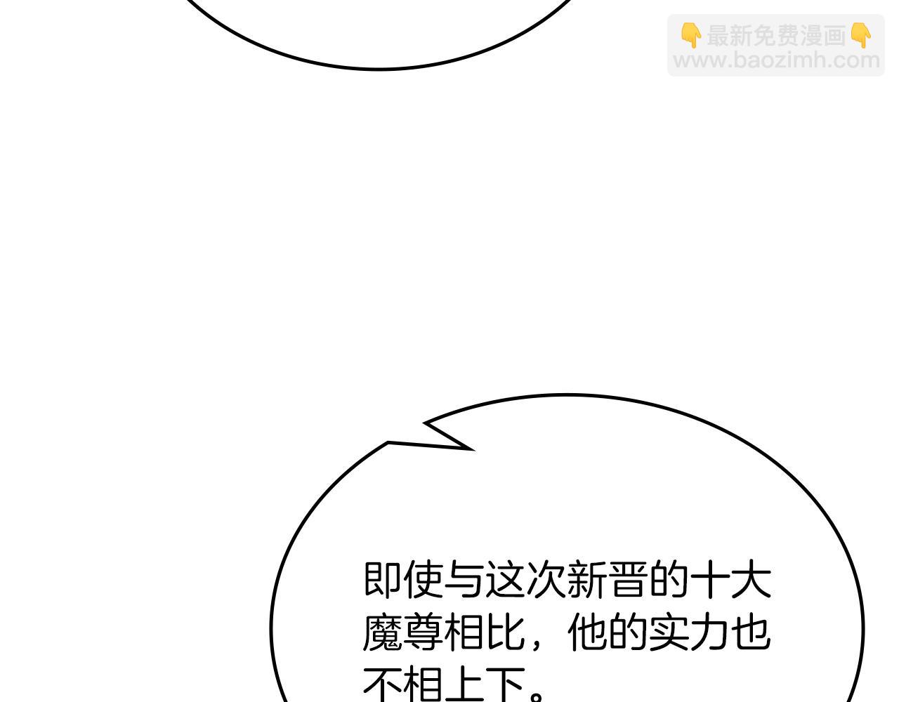 第49话 坚持60