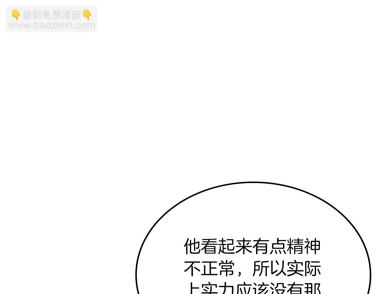 第49话 坚持64