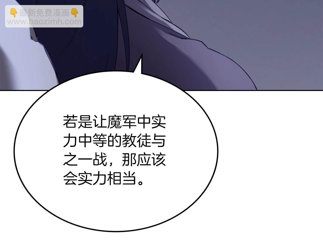 第49话 坚持66