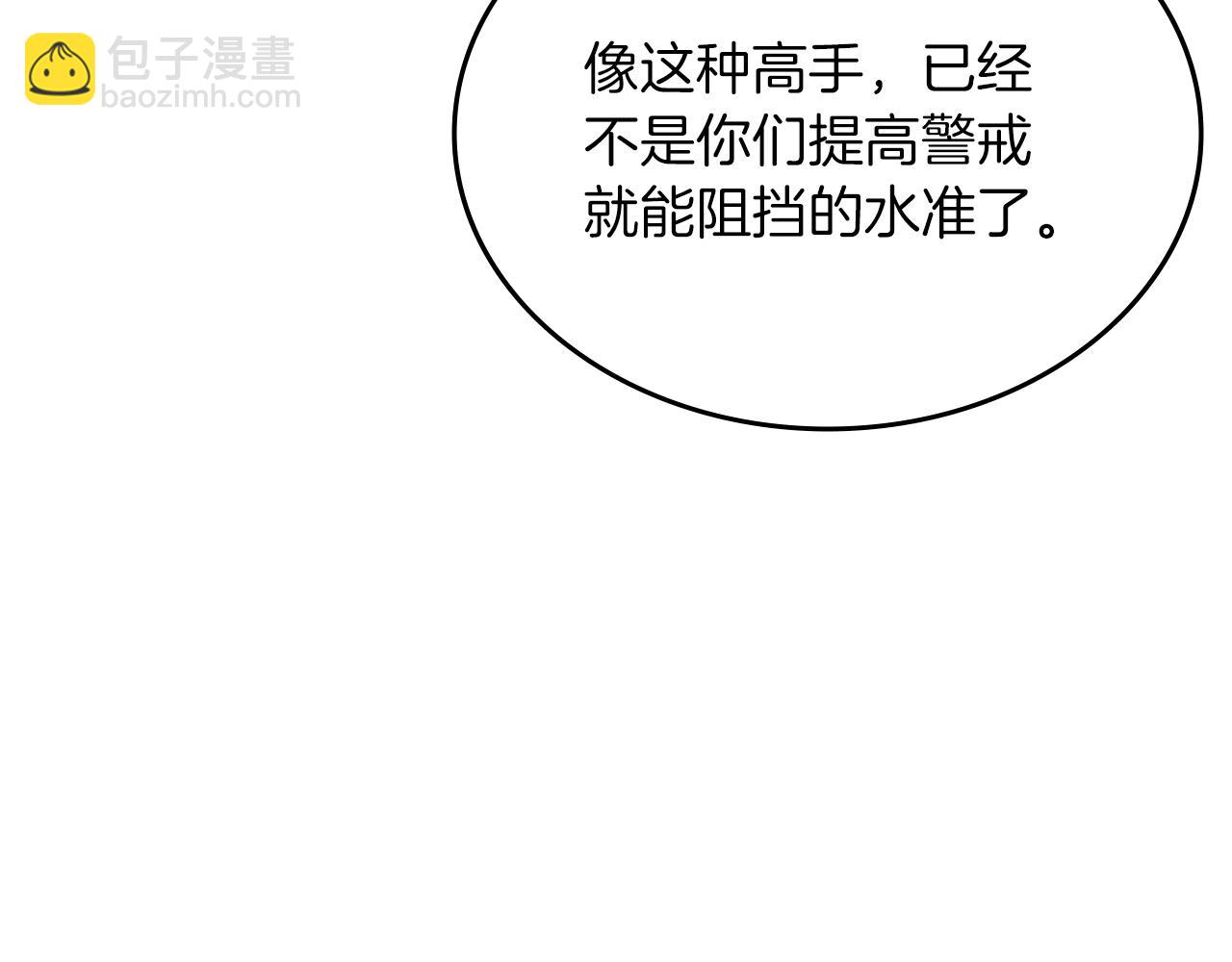 第49话 坚持69