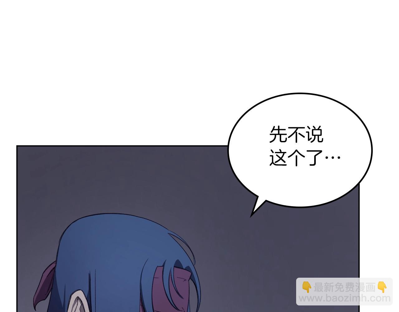 第49话 坚持70