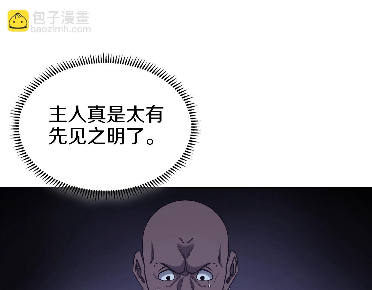 第49话 坚持78