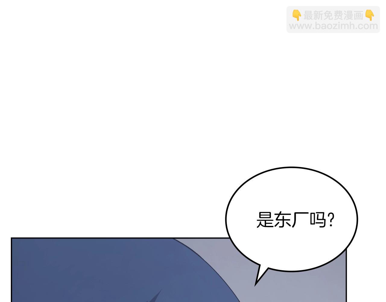 第49话 坚持80