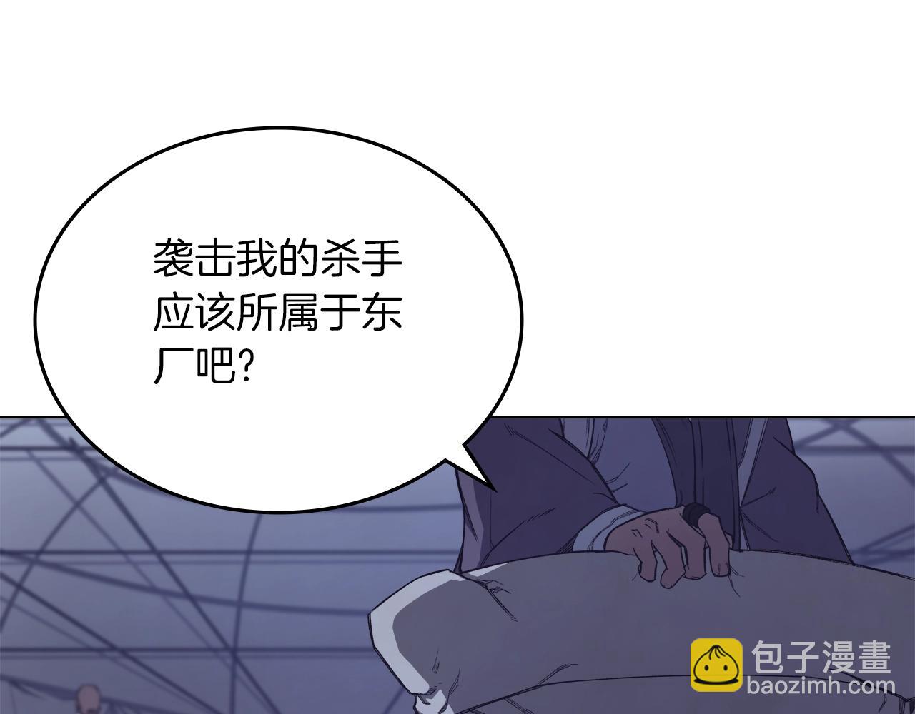 第49话 坚持85