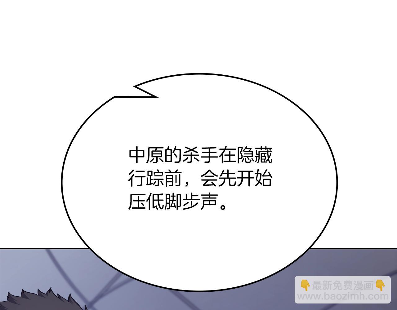 第49话 坚持89