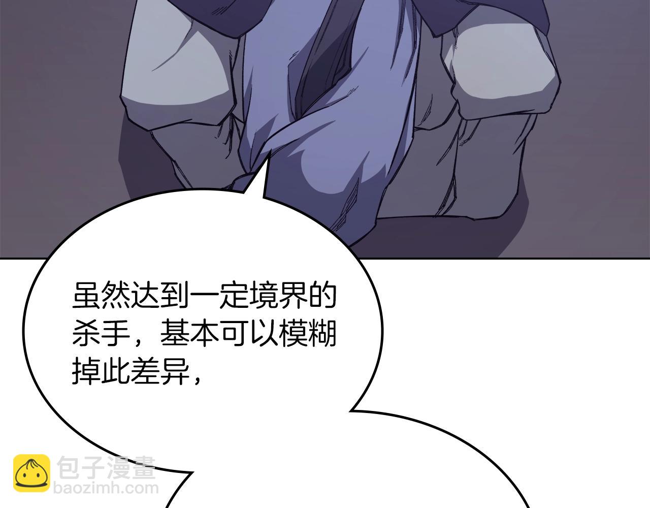 第49话 坚持94