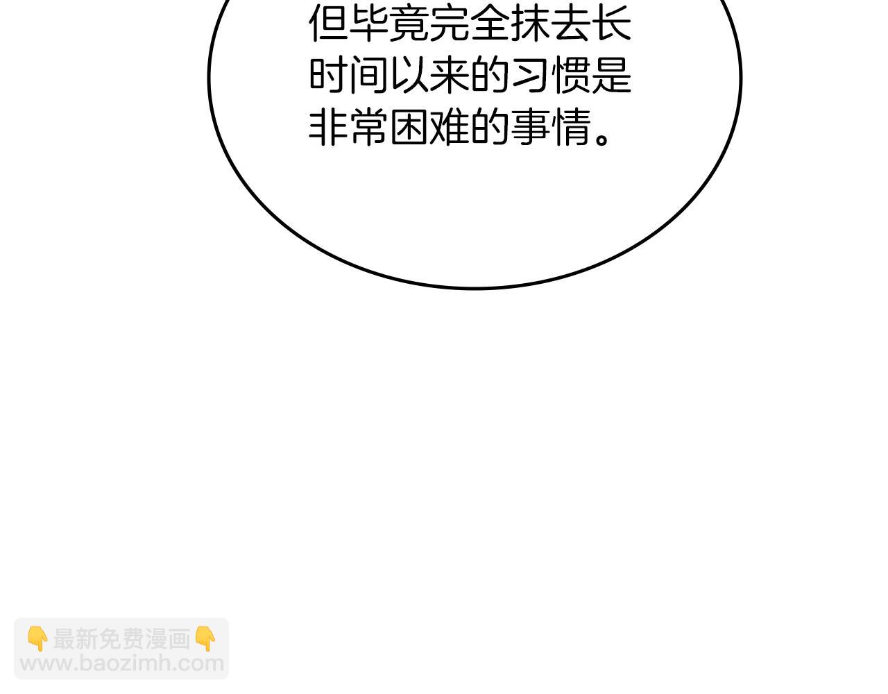 第49话 坚持95
