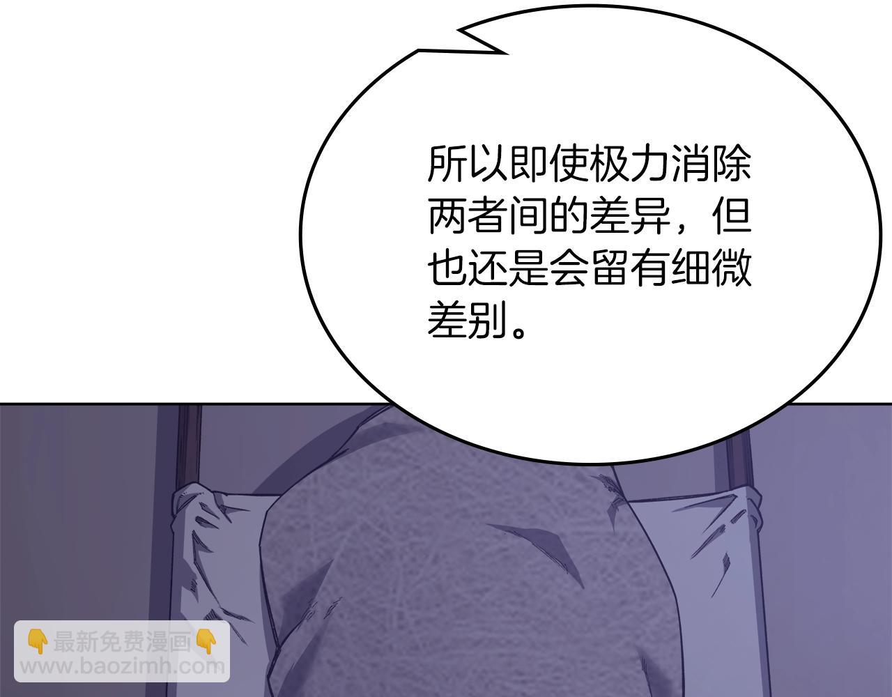第49话 坚持96