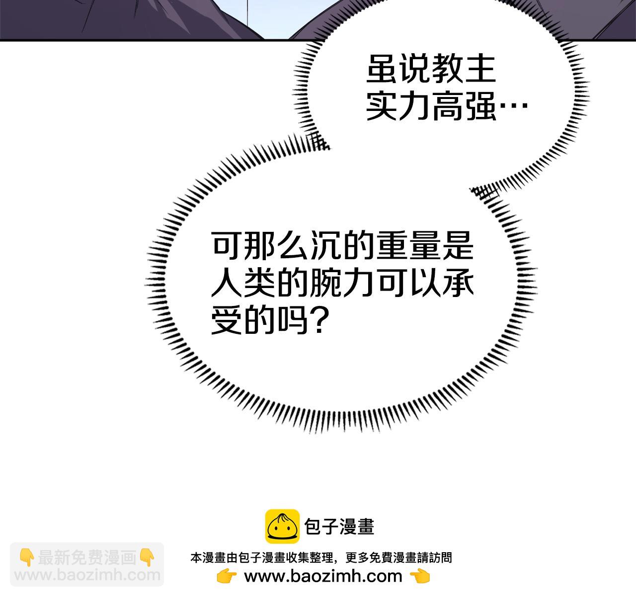 第51话 脱胎换骨107