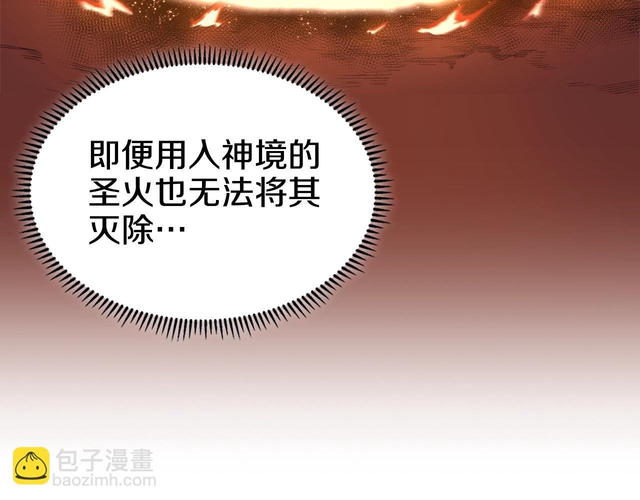 第51话 脱胎换骨11