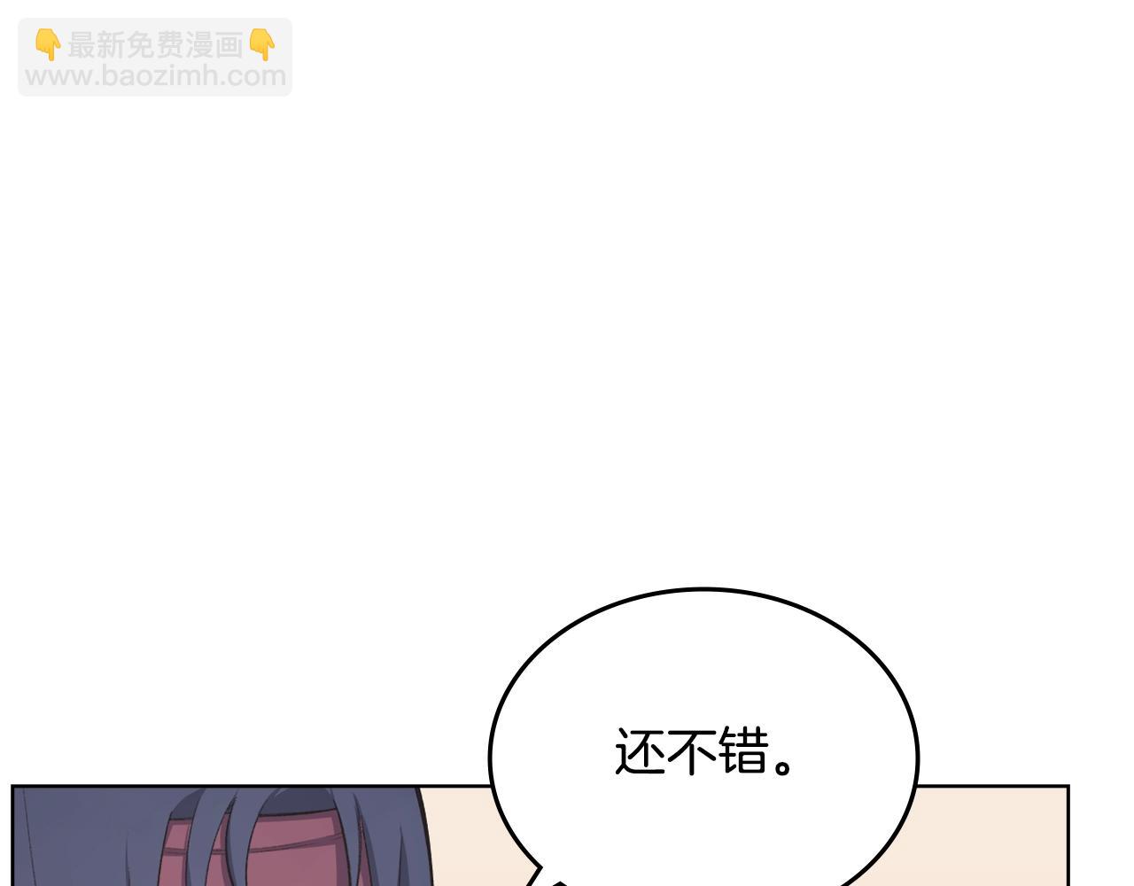 第51话 脱胎换骨129