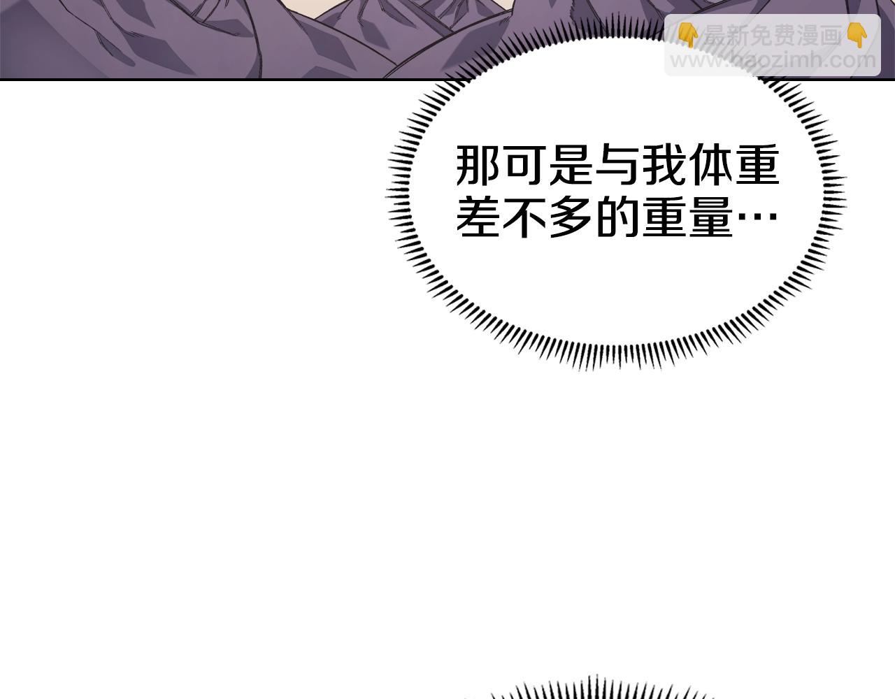 第51话 脱胎换骨134
