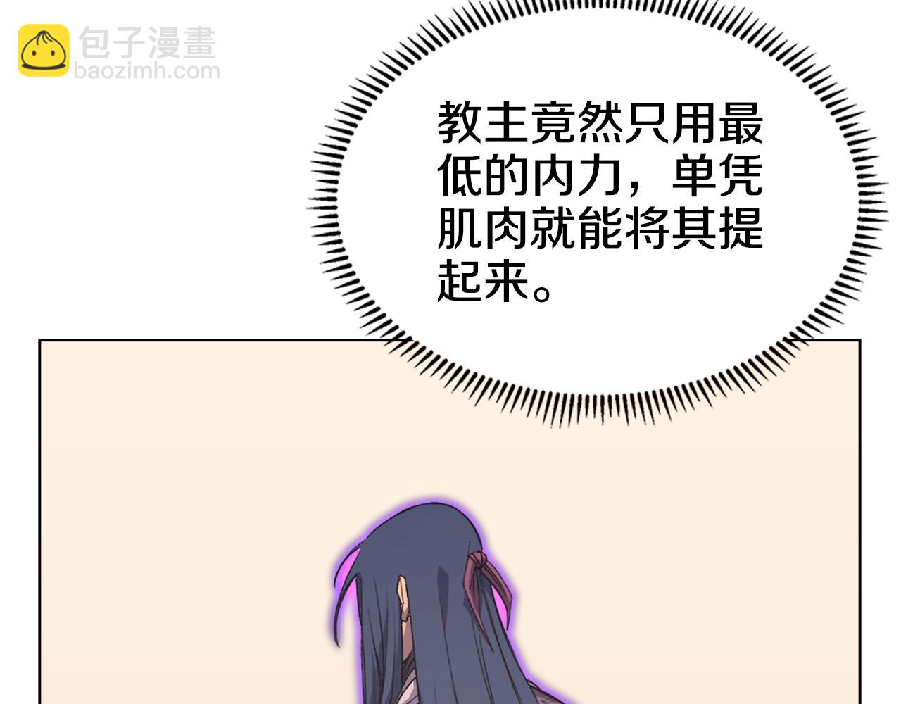 第51话 脱胎换骨135