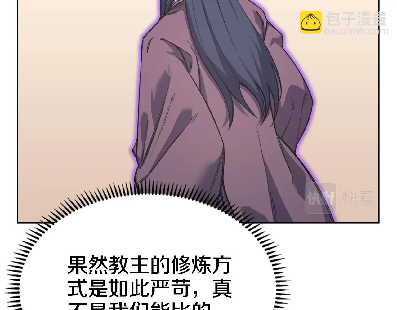 第51话 脱胎换骨136