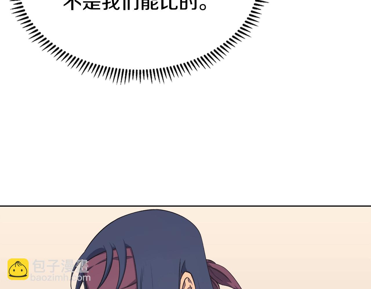 第51话 脱胎换骨137
