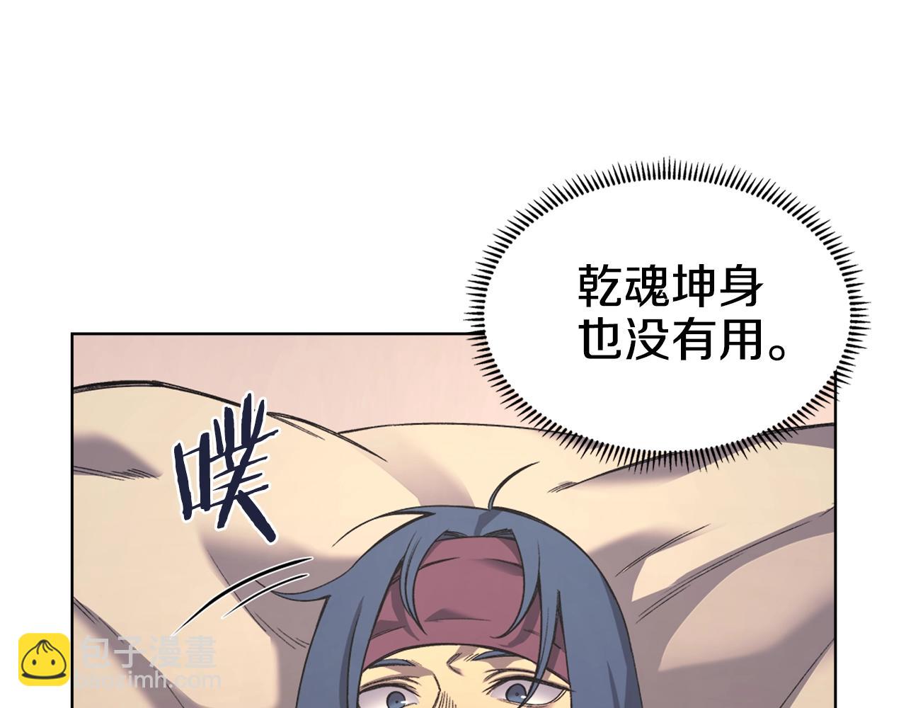 第51话 脱胎换骨15
