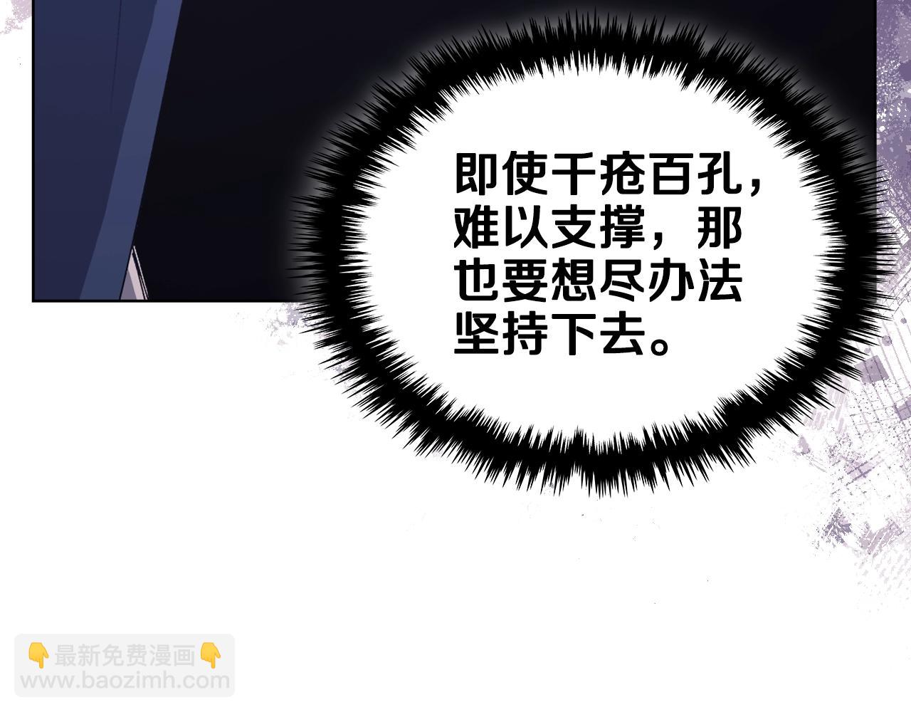 第51话 脱胎换骨150