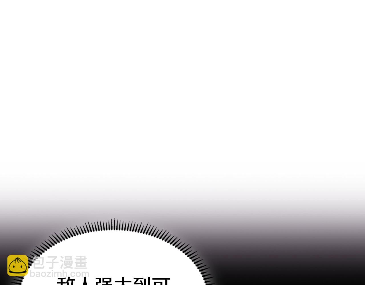 第51话 脱胎换骨18