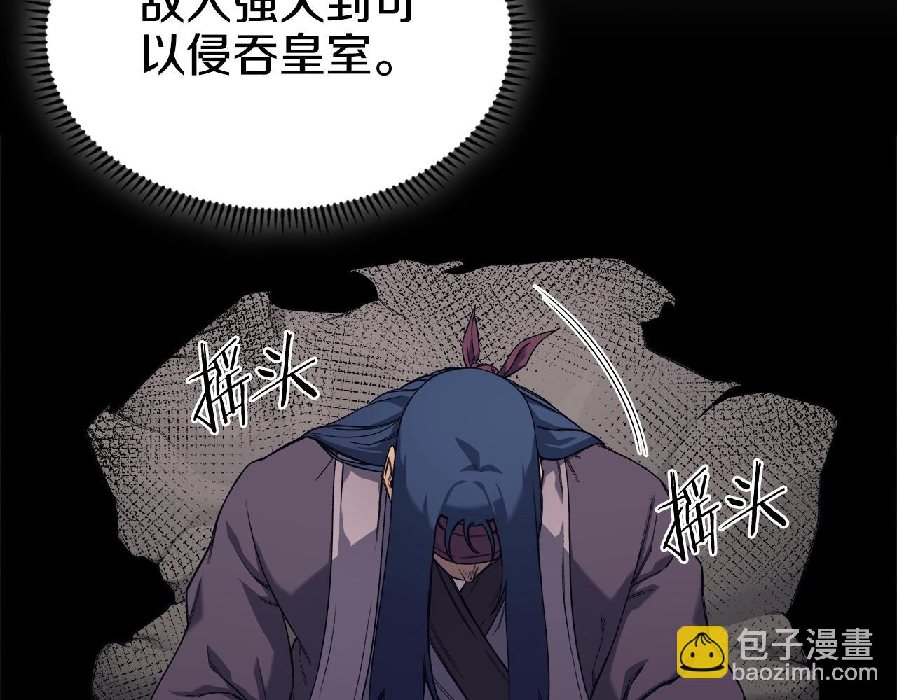 第51话 脱胎换骨19