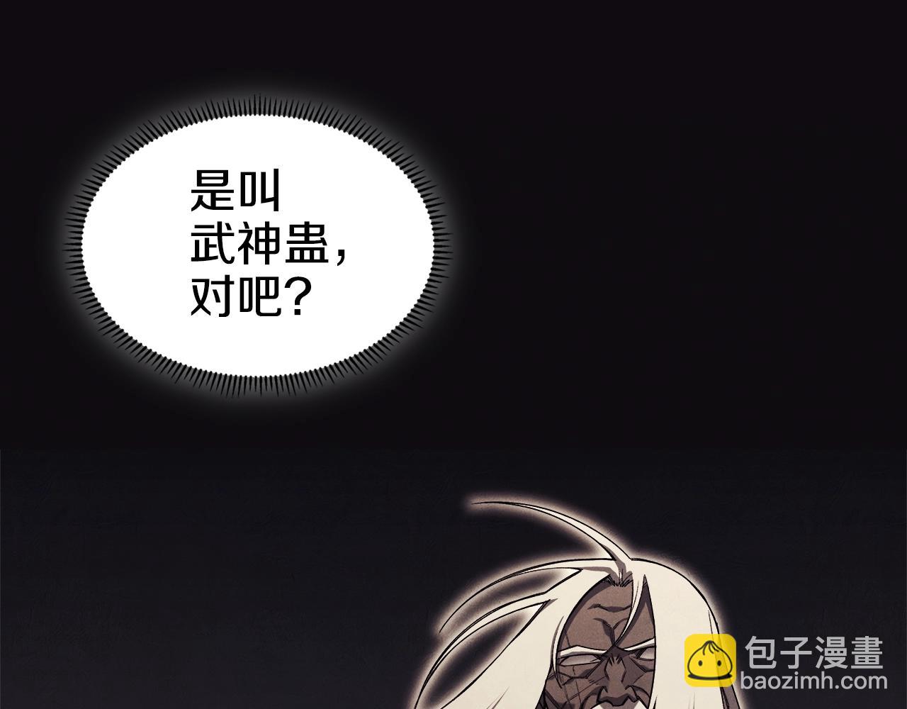 第51话 脱胎换骨21