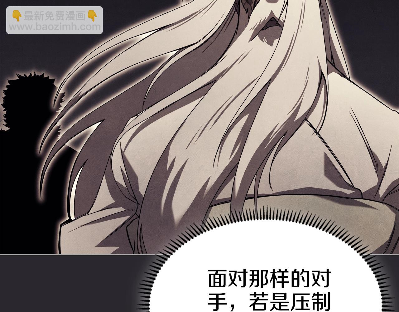 第51话 脱胎换骨22
